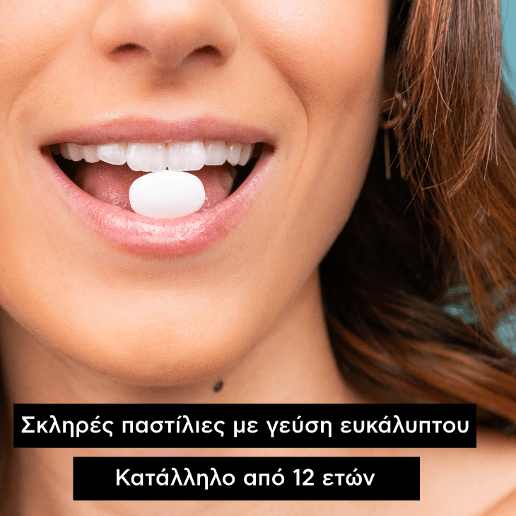 APIVITA - Παστίλιες με Ευκάλυπτο & Πρόπολη - 45gr
